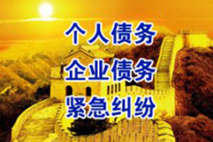 面临他人诉讼，我该如何应对债务问题？