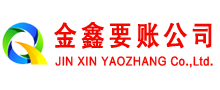 石龙要债公司